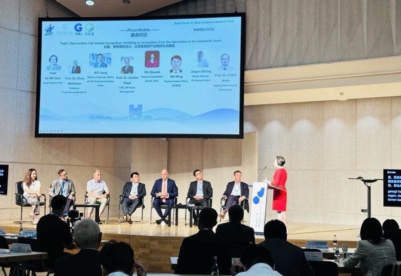 TICA participates in the 2nd Sino-European Corporate ESG Best Practice Conference